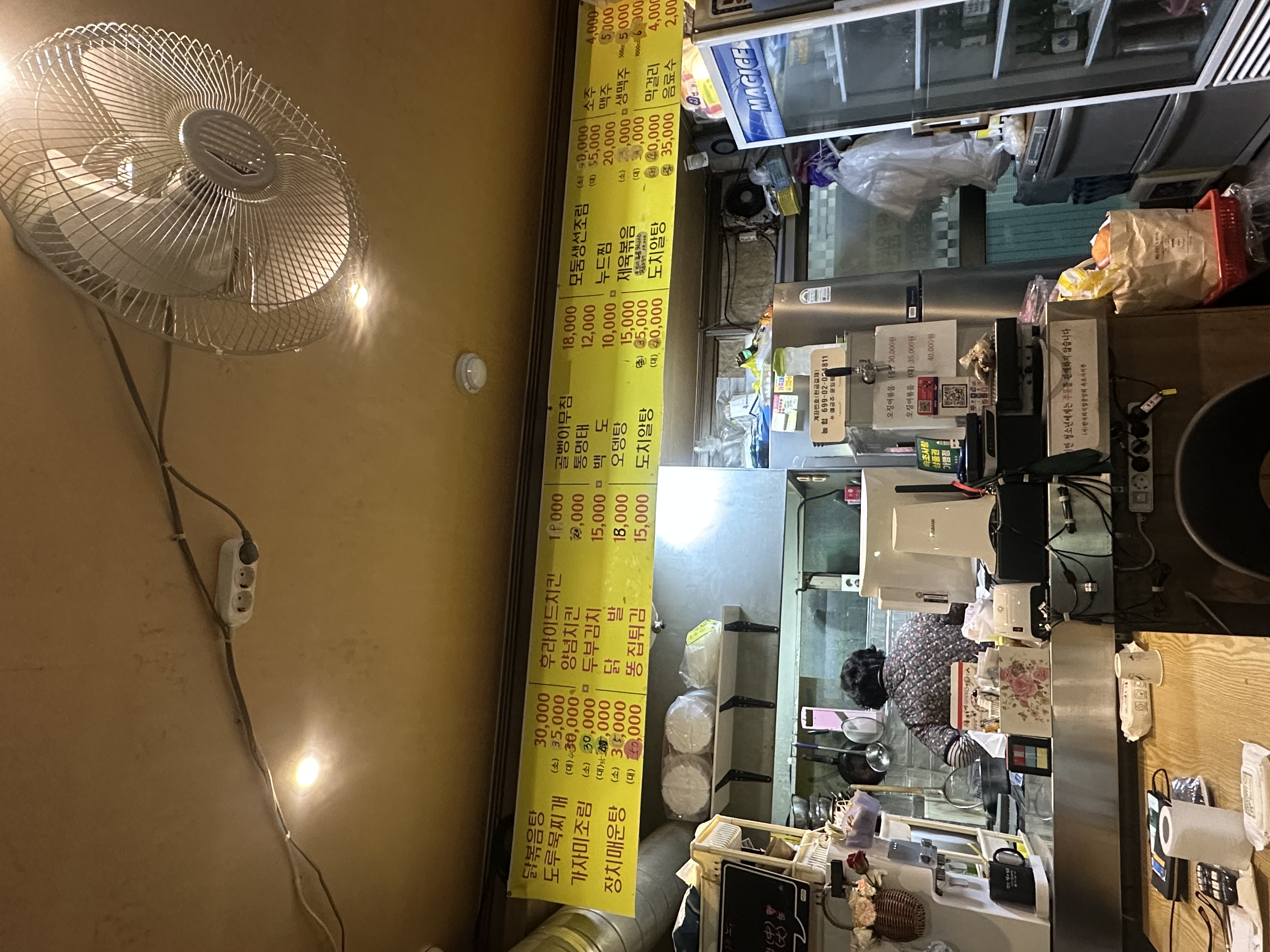 집앞 도치알탕 파는 치킨집 < 멕시칸원텐치킨 > 안되는 메뉴 있을수 있음 사장님이 요리 잘해서 다 맛있다는 썰이👍🏻