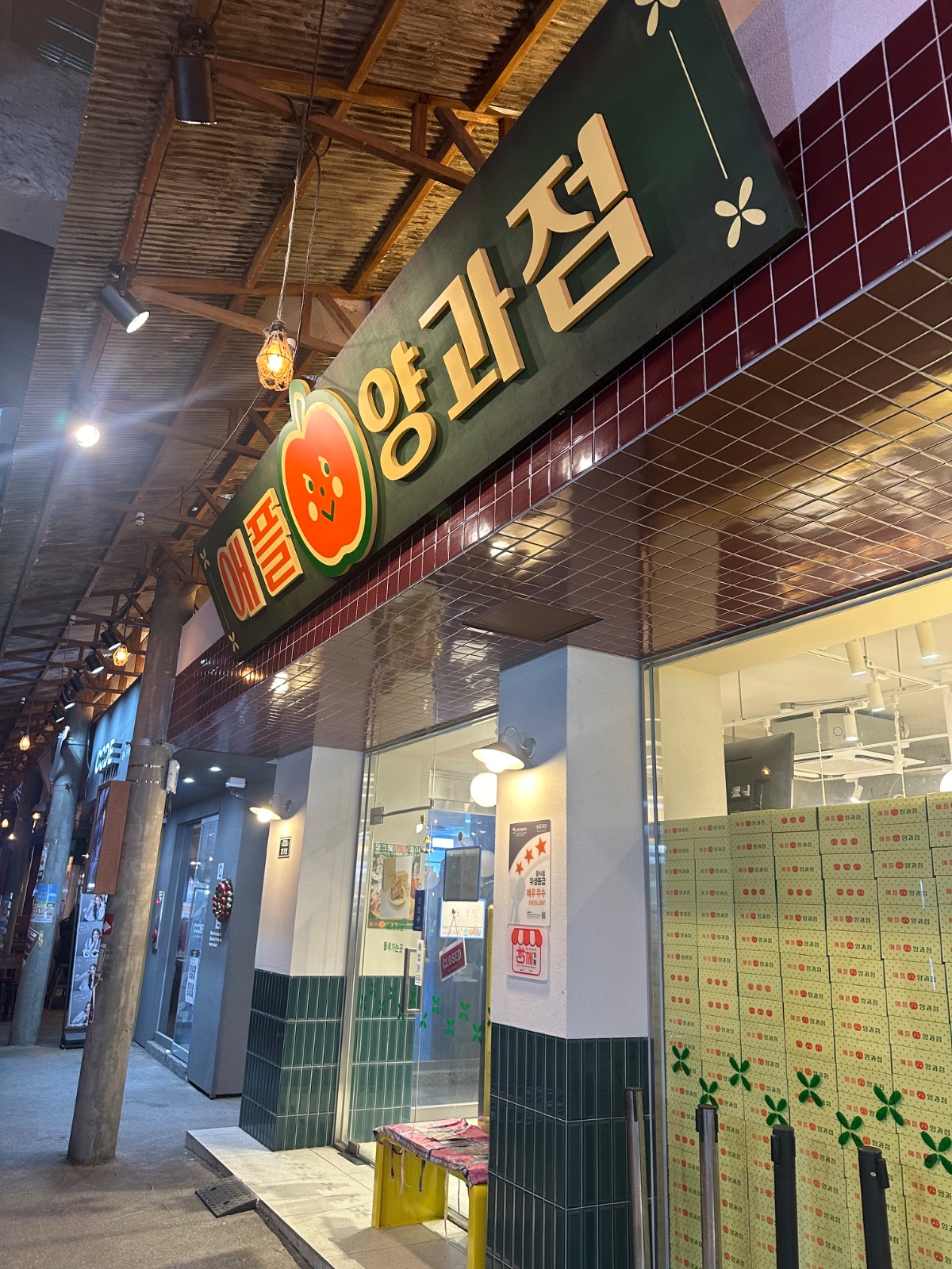 백종원이 만든 백종원 시장 / <예산시장> 

아리랑 고개 닭꼬치/선봉국수/애플양과점/카스테라/등등 맛있는곳 많음! 숙소가 근처라면 야장 느낌나는 테이블 에서 한잔 하기도 좋은 곳