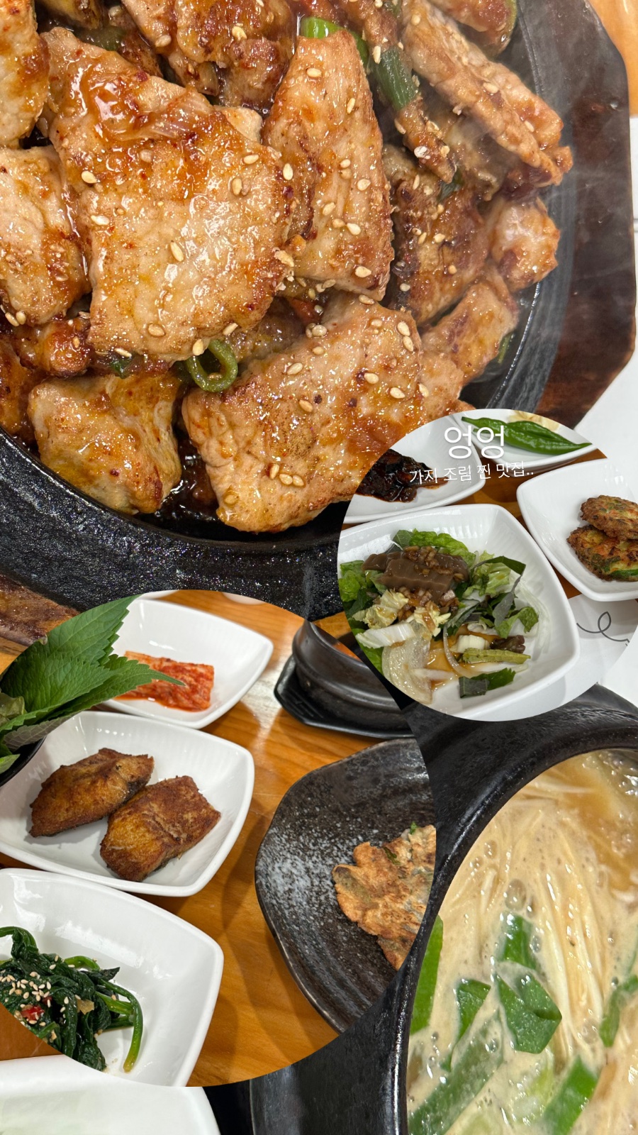 제주도 또 가고싶은 맛집 / <비자향>

여기는 백반집인데 너어무 맛있어서 제주도 가면 
무조건 1순위로 가고싶은 맛집!!!!!!!  🤤