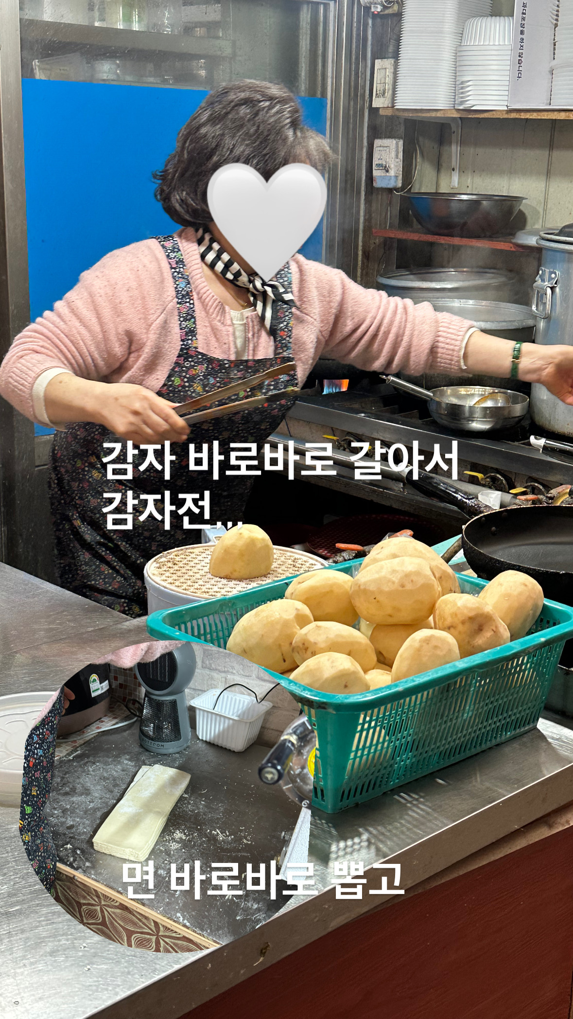 양양 칼국수 맛집 <은경이네 칼국수 > 
주문 즉시 면 바로 뽑아서 감자전도 바로갈아서 부쳐주심👍🏻 양양장 할때 가보세요 🍽️